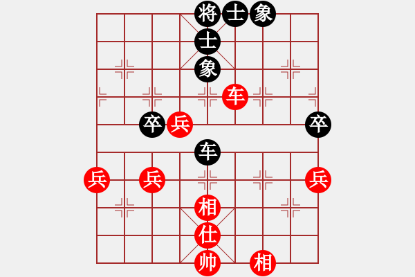 象棋棋谱图片：南京张雷(9段)-和-一剑飘香(7段) - 步数：70 