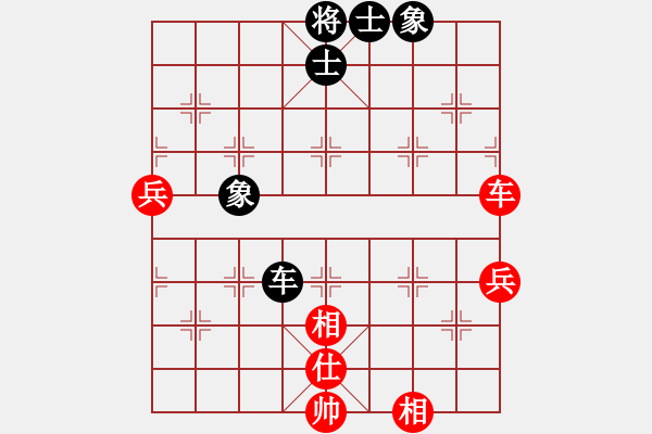 象棋棋谱图片：南京张雷(9段)-和-一剑飘香(7段) - 步数：79 