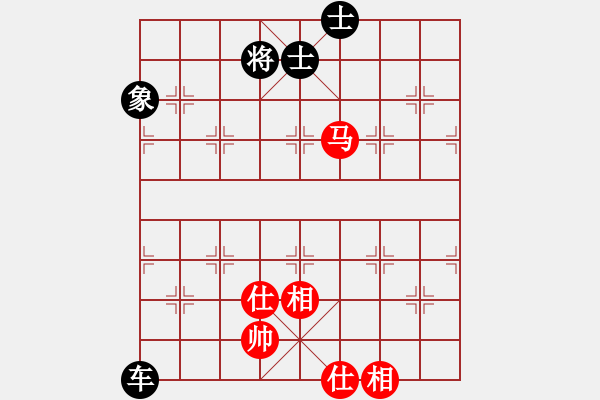 象棋棋譜圖片：山城風(fēng)光(5段)-負(fù)-華山手棋(2段) - 步數(shù)：100 