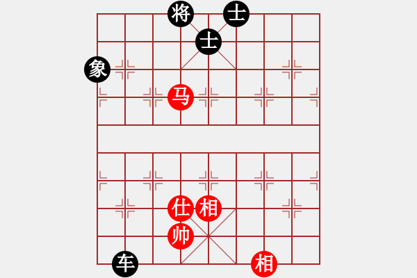 象棋棋譜圖片：山城風(fēng)光(5段)-負(fù)-華山手棋(2段) - 步數(shù)：110 