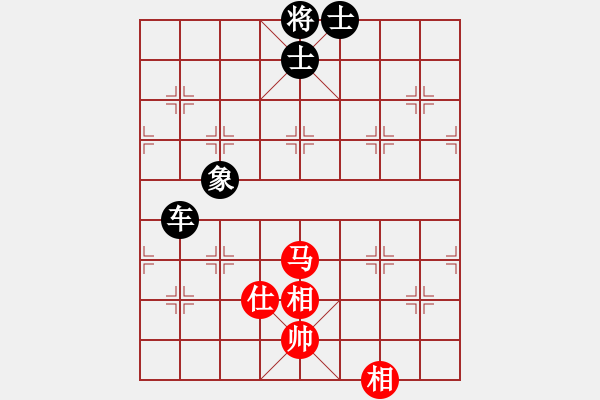 象棋棋譜圖片：山城風(fēng)光(5段)-負(fù)-華山手棋(2段) - 步數(shù)：120 