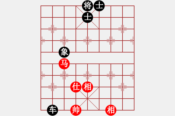 象棋棋譜圖片：山城風(fēng)光(5段)-負(fù)-華山手棋(2段) - 步數(shù)：130 