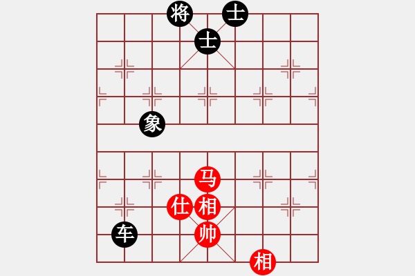 象棋棋譜圖片：山城風(fēng)光(5段)-負(fù)-華山手棋(2段) - 步數(shù)：140 