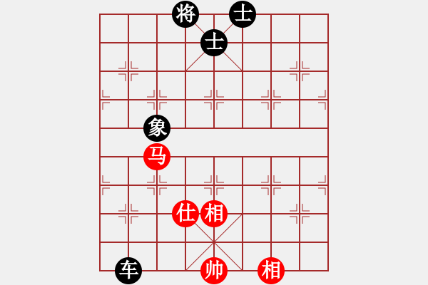 象棋棋譜圖片：山城風(fēng)光(5段)-負(fù)-華山手棋(2段) - 步數(shù)：144 