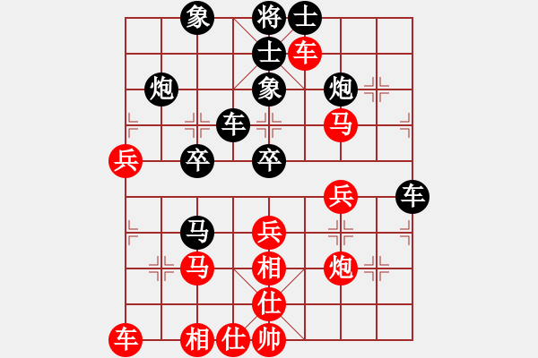 象棋棋譜圖片：山城風(fēng)光(5段)-負(fù)-華山手棋(2段) - 步數(shù)：30 