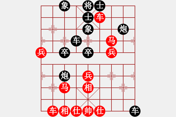 象棋棋譜圖片：山城風(fēng)光(5段)-負(fù)-華山手棋(2段) - 步數(shù)：40 