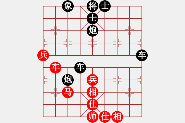 象棋棋譜圖片：山城風(fēng)光(5段)-負(fù)-華山手棋(2段) - 步數(shù)：60 