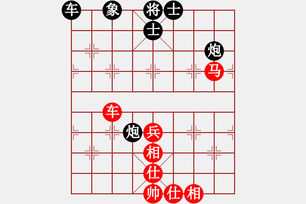 象棋棋譜圖片：山城風(fēng)光(5段)-負(fù)-華山手棋(2段) - 步數(shù)：70 