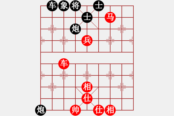 象棋棋譜圖片：山城風(fēng)光(5段)-負(fù)-華山手棋(2段) - 步數(shù)：80 