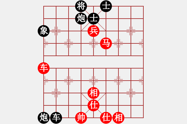 象棋棋譜圖片：山城風(fēng)光(5段)-負(fù)-華山手棋(2段) - 步數(shù)：90 