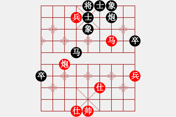 象棋棋譜圖片：曇花再現(xiàn)(風(fēng)魔)-負(fù)-神兵造譜(電神) - 步數(shù)：100 