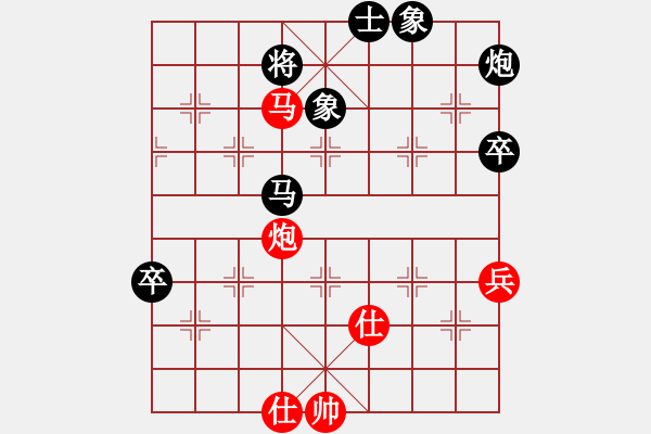 象棋棋譜圖片：曇花再現(xiàn)(風(fēng)魔)-負(fù)-神兵造譜(電神) - 步數(shù)：110 