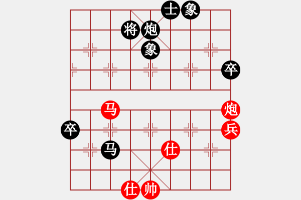 象棋棋譜圖片：曇花再現(xiàn)(風(fēng)魔)-負(fù)-神兵造譜(電神) - 步數(shù)：116 