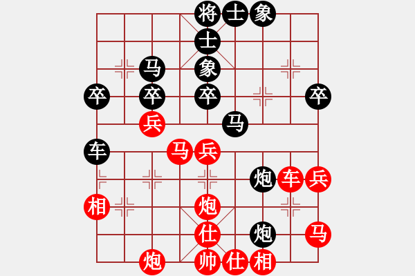 象棋棋譜圖片：曇花再現(xiàn)(風(fēng)魔)-負(fù)-神兵造譜(電神) - 步數(shù)：40 