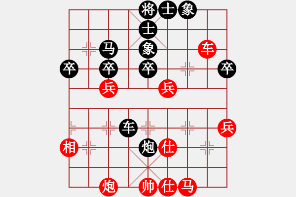 象棋棋譜圖片：曇花再現(xiàn)(風(fēng)魔)-負(fù)-神兵造譜(電神) - 步數(shù)：50 