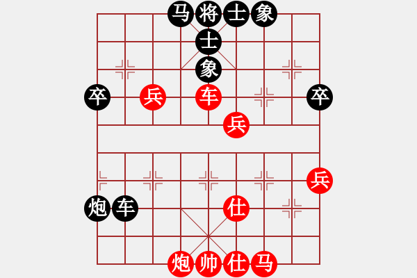 象棋棋譜圖片：曇花再現(xiàn)(風(fēng)魔)-負(fù)-神兵造譜(電神) - 步數(shù)：60 