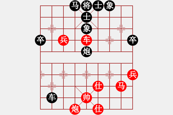 象棋棋譜圖片：曇花再現(xiàn)(風(fēng)魔)-負(fù)-神兵造譜(電神) - 步數(shù)：70 