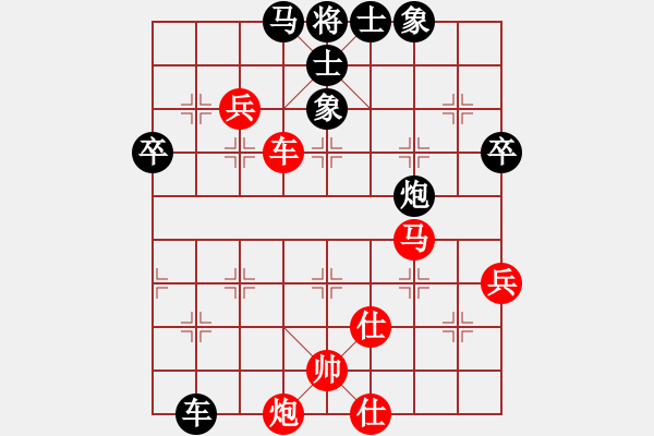 象棋棋譜圖片：曇花再現(xiàn)(風(fēng)魔)-負(fù)-神兵造譜(電神) - 步數(shù)：80 