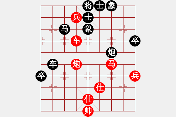 象棋棋譜圖片：曇花再現(xiàn)(風(fēng)魔)-負(fù)-神兵造譜(電神) - 步數(shù)：90 