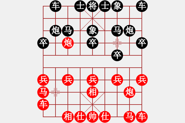 象棋棋譜圖片：cmms(4星)-勝-bboy002(9弦) - 步數(shù)：10 