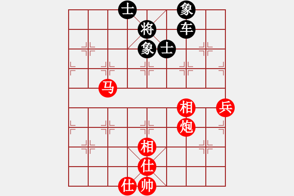 象棋棋譜圖片：cmms(4星)-勝-bboy002(9弦) - 步數(shù)：90 