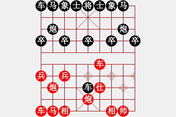 象棋棋譜圖片：90-R--2-3----車炮士例勝車雙象（三）------------車炮類（6局） - 步數(shù)：10 