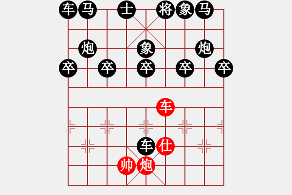 象棋棋譜圖片：90-R--2-3----車炮士例勝車雙象（三）------------車炮類（6局） - 步數(shù)：20 