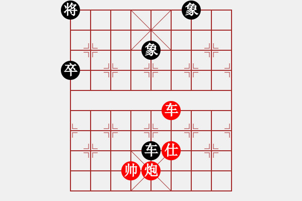 象棋棋譜圖片：90-R--2-3----車炮士例勝車雙象（三）------------車炮類（6局） - 步數(shù)：30 