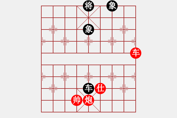 象棋棋譜圖片：90-R--2-3----車炮士例勝車雙象（三）------------車炮類（6局） - 步數(shù)：40 