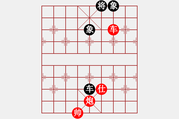 象棋棋譜圖片：90-R--2-3----車炮士例勝車雙象（三）------------車炮類（6局） - 步數(shù)：50 