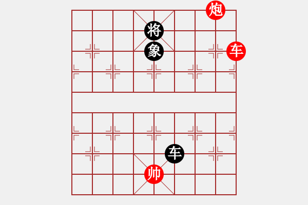 象棋棋譜圖片：90-R--2-3----車炮士例勝車雙象（三）------------車炮類（6局） - 步數(shù)：71 