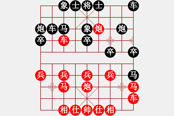 象棋棋譜圖片：呂丘姜唐負(fù)陳育斌 - 步數(shù)：20 