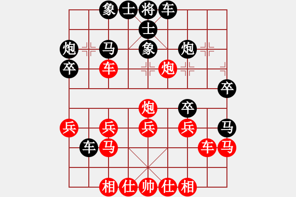 象棋棋譜圖片：呂丘姜唐負(fù)陳育斌 - 步數(shù)：30 