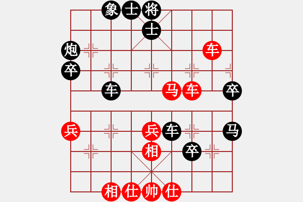 象棋棋譜圖片：呂丘姜唐負(fù)陳育斌 - 步數(shù)：50 