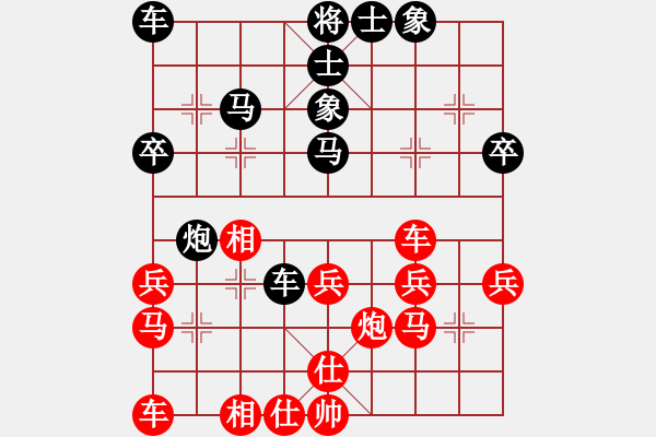 象棋棋谱图片：叶正高 先负 陆峥嵘 - 步数：30 