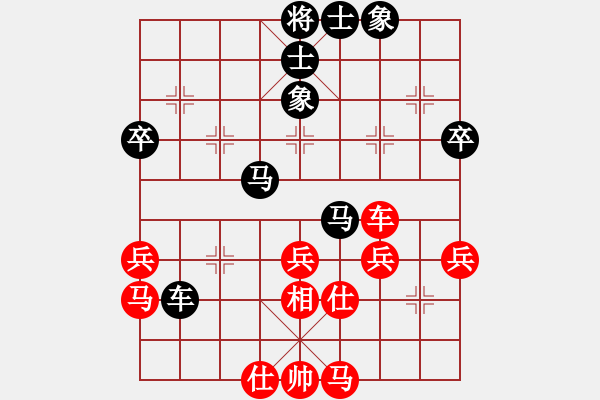 象棋棋譜圖片：葉正高 先負(fù) 陸崢嶸 - 步數(shù)：50 