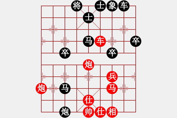 象棋棋譜圖片：橫才俊儒[292832991] -VS- XJ[29522487] （怎么會(huì)輸） - 步數(shù)：50 