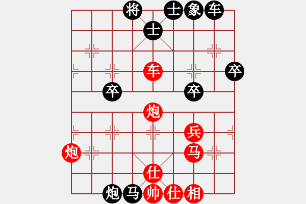 象棋棋譜圖片：橫才俊儒[292832991] -VS- XJ[29522487] （怎么會(huì)輸） - 步數(shù)：52 