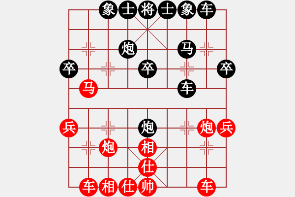 象棋棋譜圖片：弱點(diǎn)333(9星)-負(fù)-劉澤剛 9星) - 步數(shù)：30 