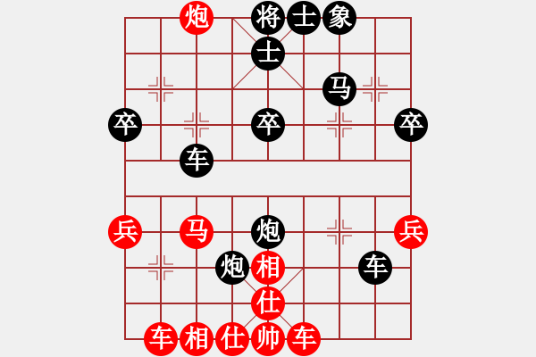 象棋棋譜圖片：弱點(diǎn)333(9星)-負(fù)-劉澤剛 9星) - 步數(shù)：38 