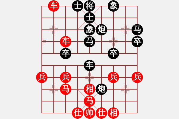 象棋棋譜圖片：遠(yuǎn)在他鄉(xiāng)[346612405] -VS- 旺旺金豬[595779308] - 步數(shù)：40 