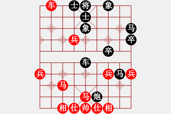 象棋棋譜圖片：遠(yuǎn)在他鄉(xiāng)[346612405] -VS- 旺旺金豬[595779308] - 步數(shù)：50 