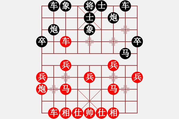 象棋棋譜圖片：1014 - 步數(shù)：30 