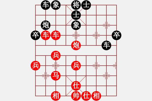 象棋棋譜圖片：1014 - 步數(shù)：40 