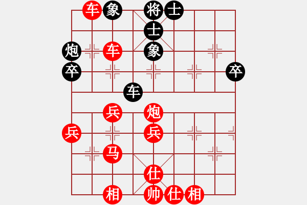 象棋棋譜圖片：1014 - 步數(shù)：45 