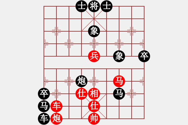 象棋棋譜圖片：七仙女(9段)-負(fù)-進(jìn)賢玉(5段) - 步數(shù)：110 