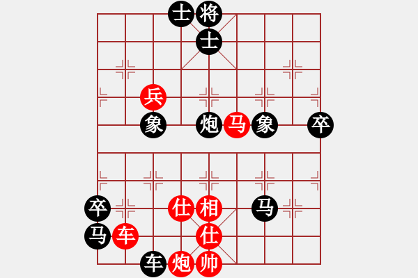 象棋棋譜圖片：七仙女(9段)-負(fù)-進(jìn)賢玉(5段) - 步數(shù)：120 