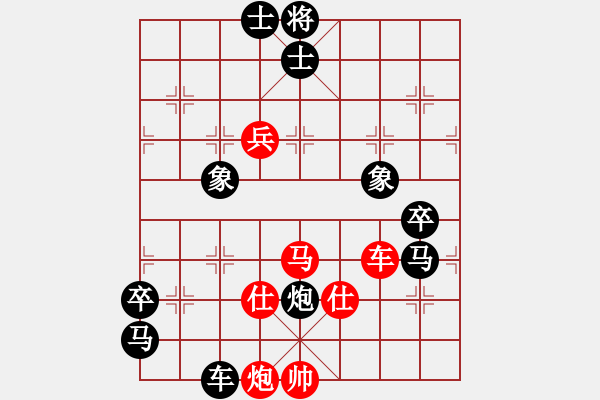 象棋棋譜圖片：七仙女(9段)-負(fù)-進(jìn)賢玉(5段) - 步數(shù)：130 