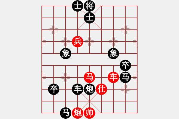 象棋棋譜圖片：七仙女(9段)-負(fù)-進(jìn)賢玉(5段) - 步數(shù)：140 