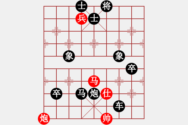 象棋棋譜圖片：七仙女(9段)-負(fù)-進(jìn)賢玉(5段) - 步數(shù)：150 